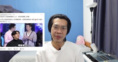 小尾巴爆與多米多羅決裂！飽受心理困擾「台上遭酸諧咖」　他親上火線道歉