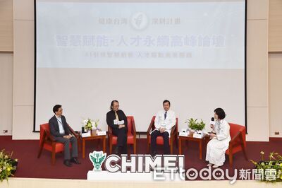 奇美醫院攜手資策會辦AI高峰論壇　讓醫護「省心」把時間還給病人
