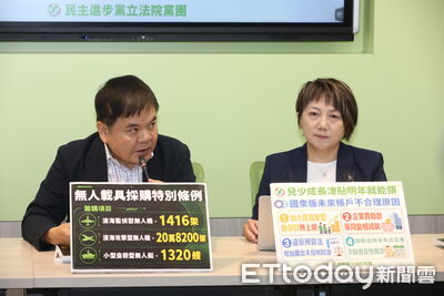 雙城論壇踩線團層級又遭陸委會封殺? 民進黨團:言過其實