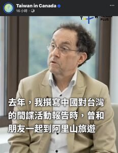 德國資深記者在台灣遭中國女情報員跟監 調查局審查2天火速離境