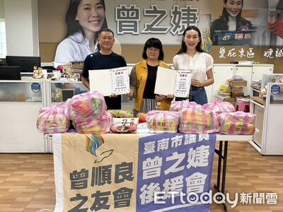 聖巡堂台南金虎爺會行善10年　捐200份物資助4公益機構