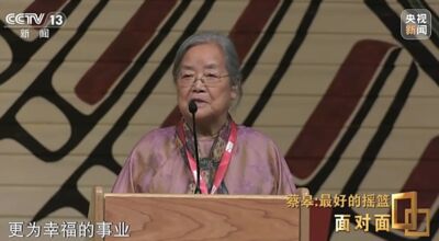 80歲蔡皋奪國際安徒生插畫獎 成60年來首位中國得主