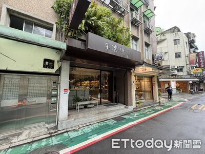 「吃到飽天花板」1.2億買永康街店面　每坪飆近5百萬