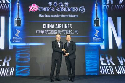 國籍航空唯一　華航連續四年榮獲亞洲最佳企業雇主獎