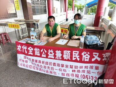 台南「以功代金」8年募逾2500萬 助弱勢又減84噸碳排