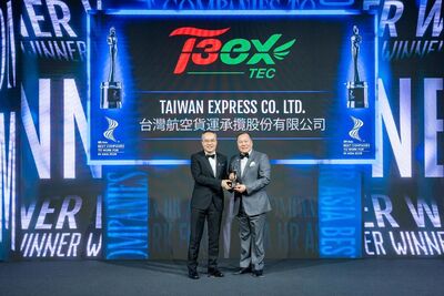 從物流專業到AI賦能 台灣空運獲HR Asia亞洲最佳企業雇主獎