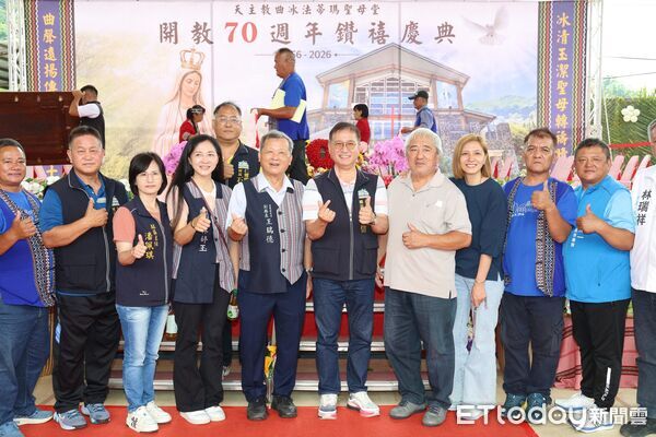 ▲天主教曲冰法蒂瑪聖母堂歡慶開教70週年鑽禧,副縣長王瑞德代表縣長許淑華致意祝福。(圖/南投縣政府提供)