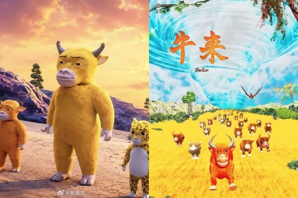 ▲▼《牛來》票房逆襲單日漲300倍。（圖／翻攝自微博）