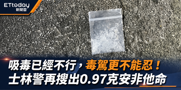 ▲▼             。（圖／記者黃宥寧翻攝）