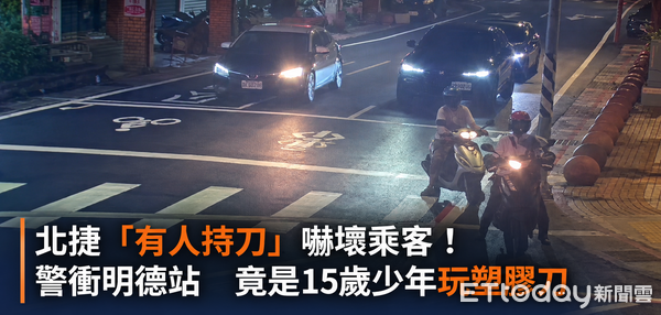 ▲▼             。（圖／記者黃宥寧翻攝）