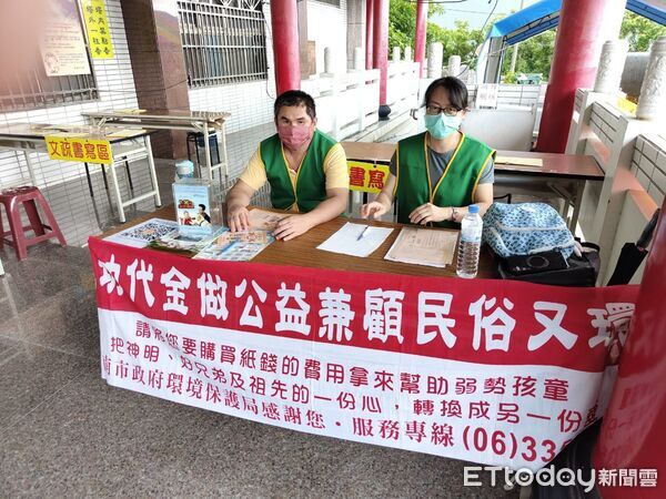 台南「以功代金」8年募逾2500萬 助弱勢又減84噸碳排