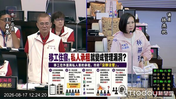 ▲誠新光電集團位於台南的光電場連續2天發生火警，台南市議會國民黨團要求公布環境檢測數據。（記者林東良翻攝，下同）