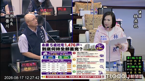 ▲誠新光電集團位於台南的光電場連續2天發生火警，台南市議會國民黨團要求公布環境檢測數據。（記者林東良翻攝，下同）