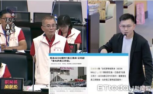 ▲誠新光電集團位於台南的光電場連續2天發生火警，台南市議會國民黨團要求公布環境檢測數據。（記者林東良翻攝，下同）