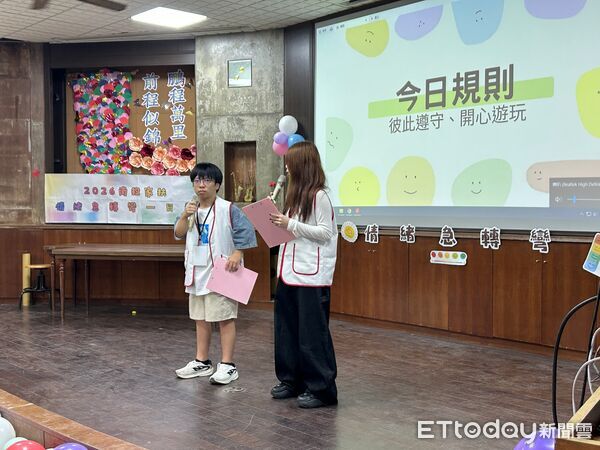 ▲「大手牽小手‧兒少展笑顏」SEL主題兒少一日營自助到助人！南投家扶青年、家長在地辦營隊 陪伴大水里偏鄉兒少。（圖／南投家扶中心提供）