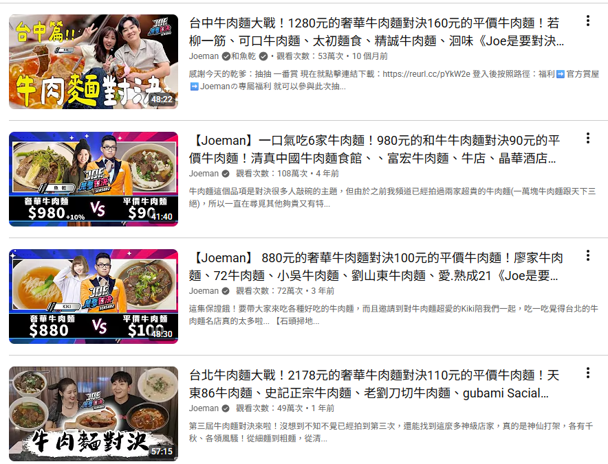 ▲▼             。（圖／翻攝自Yo uTube）
