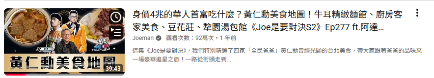 ▲▼             。（圖／翻攝自Yo uTube）