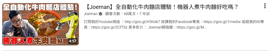 ▲▼             。（圖／翻攝自Yo uTube）