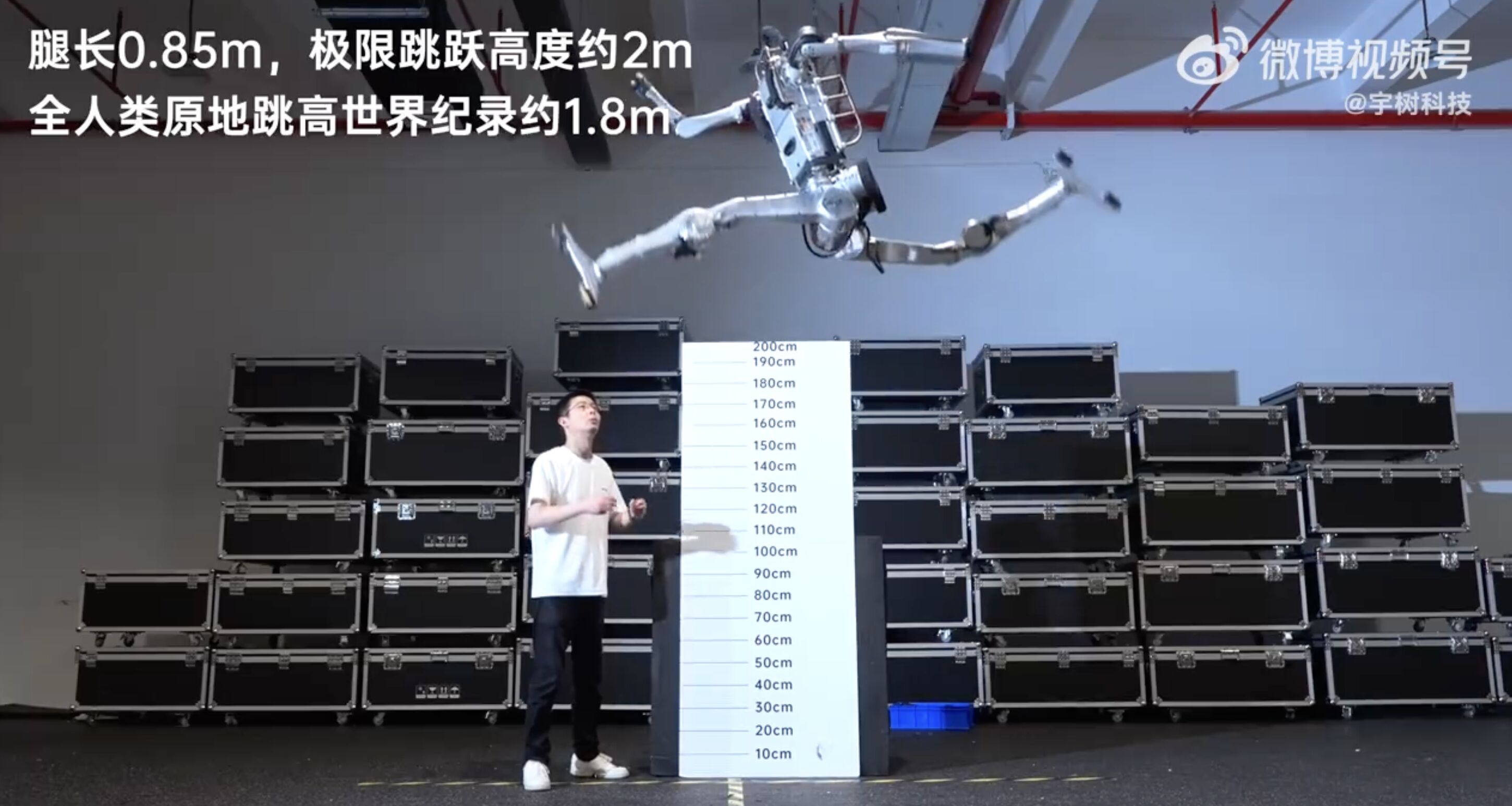 ▲宇樹科技新款人形機器人「超人」。(圖/翻攝微博)