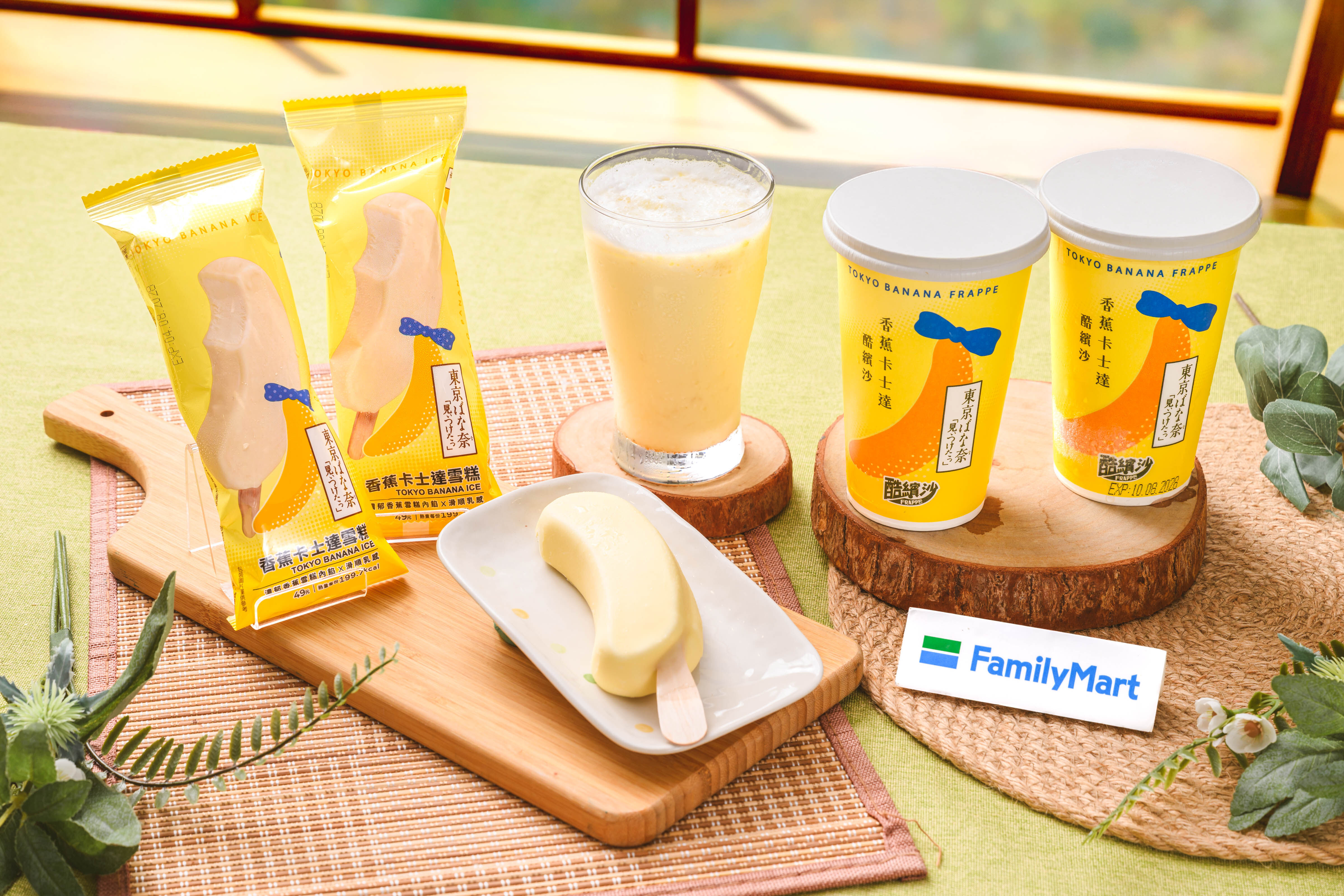 ▲▼全家首度聯名日本人氣伴手禮「TOKYO BANANA」，推出6款台灣限定烘焙商品。（圖／業者提供）