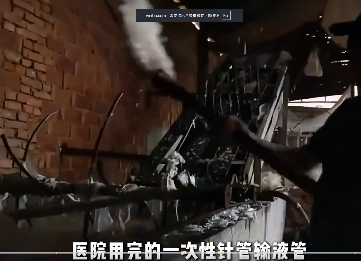 ▲▼央視：軟手機殼恐是「廢棄針管」做的。（圖／翻攝自微博）