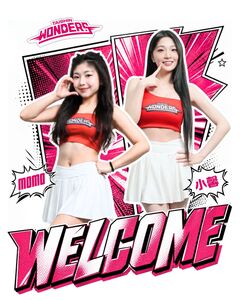 Taishin Wonders迎四名實力新星 近300人角逐脫穎而出