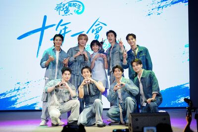《飛魚高校生》8男神10年合體了!穿「合身白襯衫」跳ATEEZ震胸舞