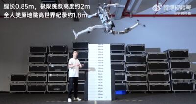 宇樹「超人」速度1年拉高近4倍 12.66m/s再破人形機器人紀錄