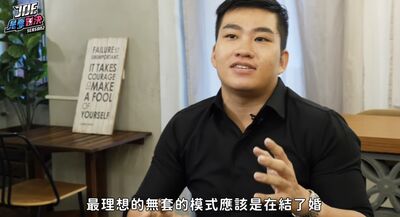 獨/Joeman遭前任連環爆料 醫揭「唐璜症候群」:自戀到極致