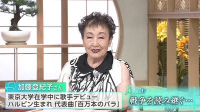 符合敵國論述!日本歌手宣稱「北方四島是俄領土」 日網氣炸了