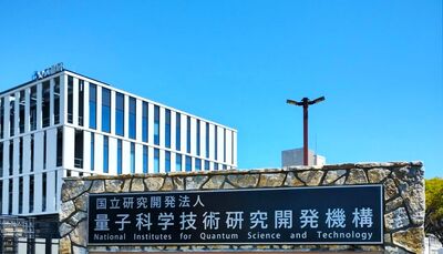 千葉暴雨淹研究機構！「放射性廢液」疑外洩　官方檢測結果曝