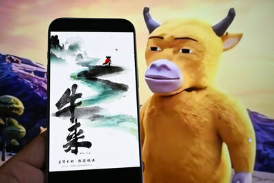 爛到變神作!中國動畫《牛來》票房直逼《奧德賽》 外媒也驚呆