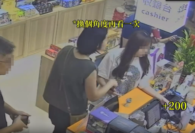 台中婦人向玩具店員「怒扔鈔票」　律師：真的可能有事