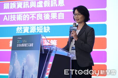 AI數位轉型助減碳 企業永續管理新解方