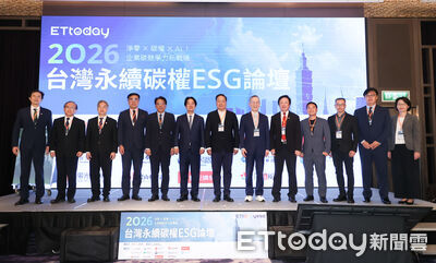 ETtoday台灣永續碳權ESG論壇登場　賴清德盼政府領航民間齊心共「淨」心力