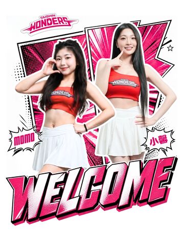 ▲台新戰神啦啦隊公布新成員。（圖／臺北台新戰神提供）