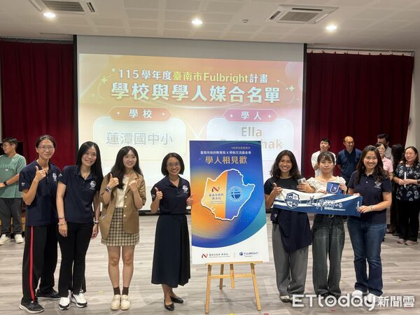 ▲台南市教育局舉辦Fulbright計畫學人相見歡，16位美籍學人與合作學校團隊正式見面。（記者林東良翻攝，下同）