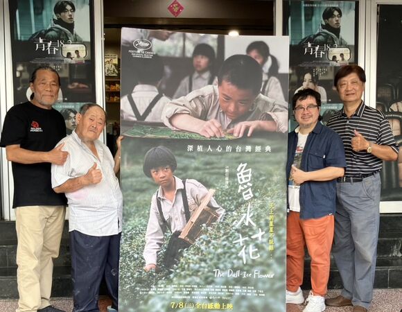 ▲《魯冰花》數位修復版上映後持續發燒。（圖／國家電影及視聽文化中心提供）