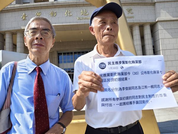 ▲綠營議員參選人江熊一楓捲助理費案遭停權2年，其丈夫前立委江昭儀前往地院控告黨部意圖使人不當選。（圖／記者唐詠絮攝）