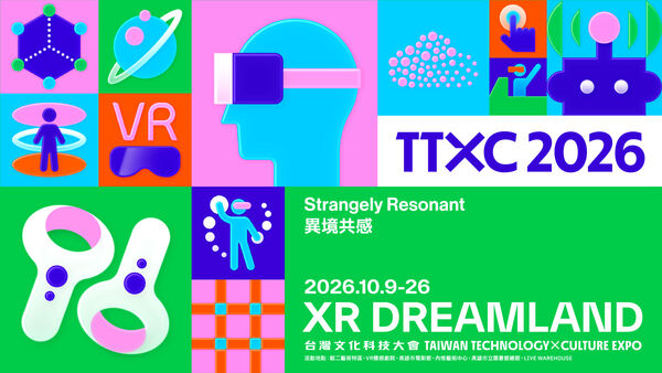 ▲高雄電影節「XR DREAMLAND」主視覺。（圖／高雄電影節提供）