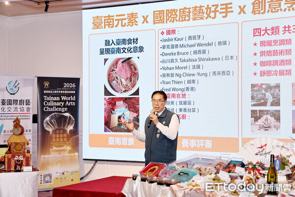 ▲「2026台南美食之都世界餐飲藝術挑戰賽」將於10月26日至28日舉行，市長黃偉哲邀請全球廚藝好手齊聚台南。（記者林東良翻攝，下同）