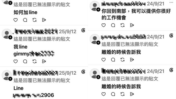 趙建銘暱稱Jimmy，遭爆他在網路上狂搭訕大奶妹。（翻攝自KOL絞肉機女神臉書）