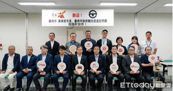 ▲台南市長黃偉哲拜會東京都町田市長稲垣康治，雙方暢談未來城市交流與合作方向。（記者林東良翻攝，下同）