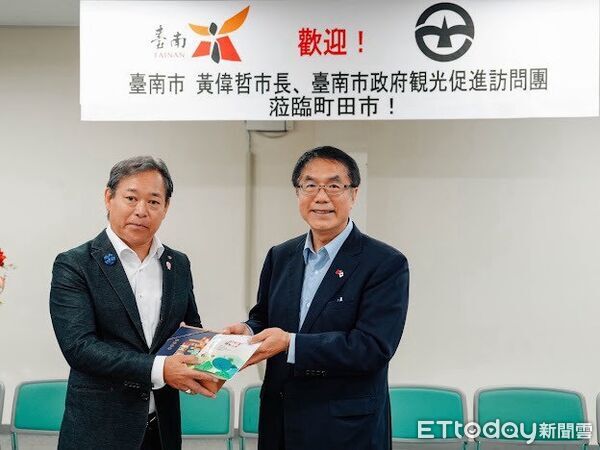 ▲台南市長黃偉哲拜會東京都町田市長稲垣康治，雙方暢談未來城市交流與合作方向。（記者林東良翻攝，下同）