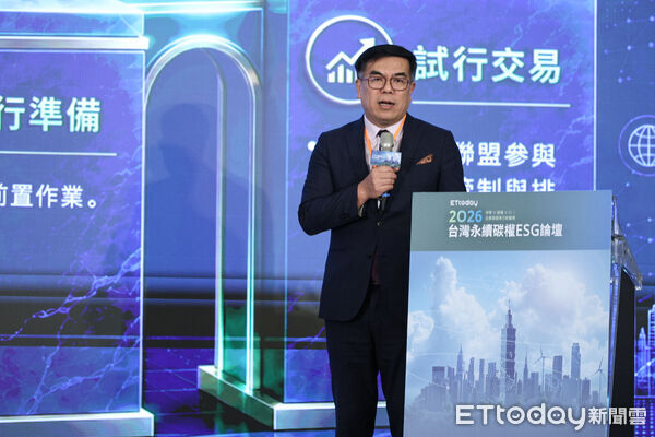 ▲環境部長彭啓明出席台灣永續碳權ESG論壇。（圖／記者林敬旻攝）