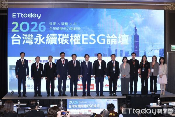 ▲▼ 賴清德總統、王令麟 董事長出席2026台灣永續ESG碳權論壇。企業碳權大合影  。（圖／記者劉耿豪攝）