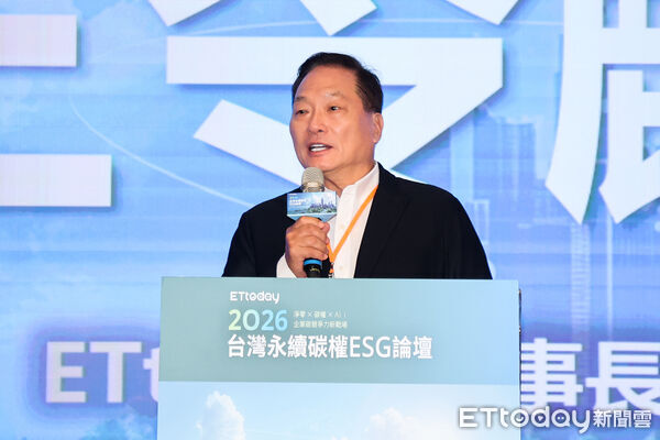 ▲▼ ESG碳權論壇,王令麟 。(圖/記者徐文彬攝)