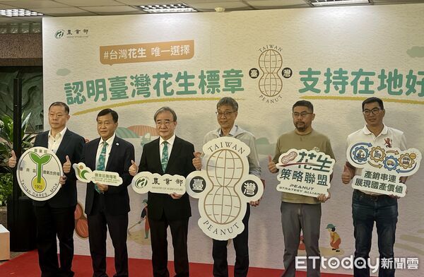 ▲▼農業部農糧署推動「台灣花生標章」，讓消費者更容易辨識100%國產花生。（圖／記者許敏溶攝）