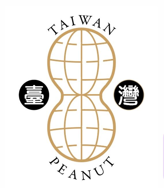 ▲▼農業部推動「台灣花生標章」，讓消費者更容易辨識100%國產花生。（圖／農業部提供）