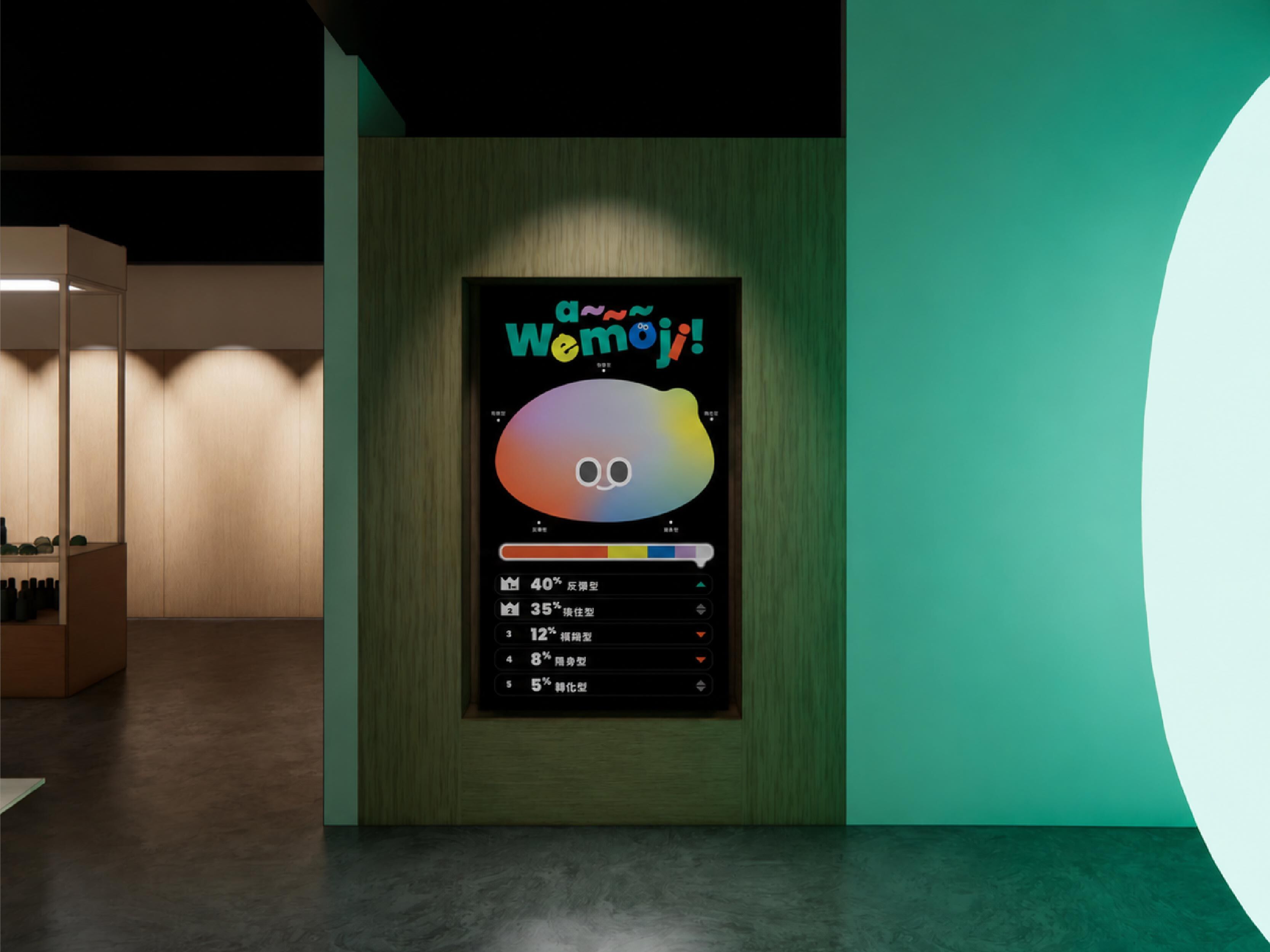 ▲▼大阪世博期間爆紅的文化外交大使「a-We」回台，首場主題特展將於9月4日在空總國家文化基地登場。（圖／文化部提供）